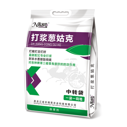 農相思打漿凈