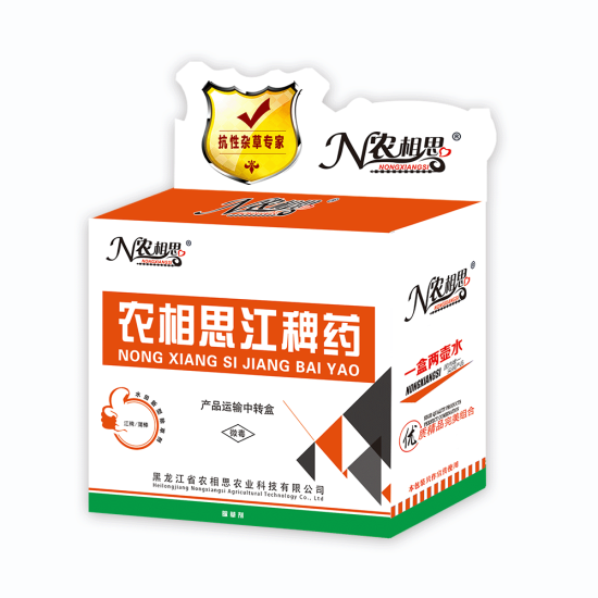 農相思江稗藥