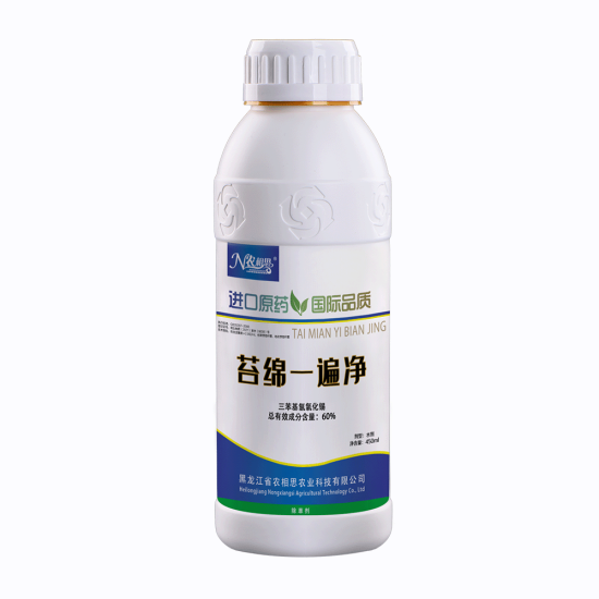苔綿一遍凈