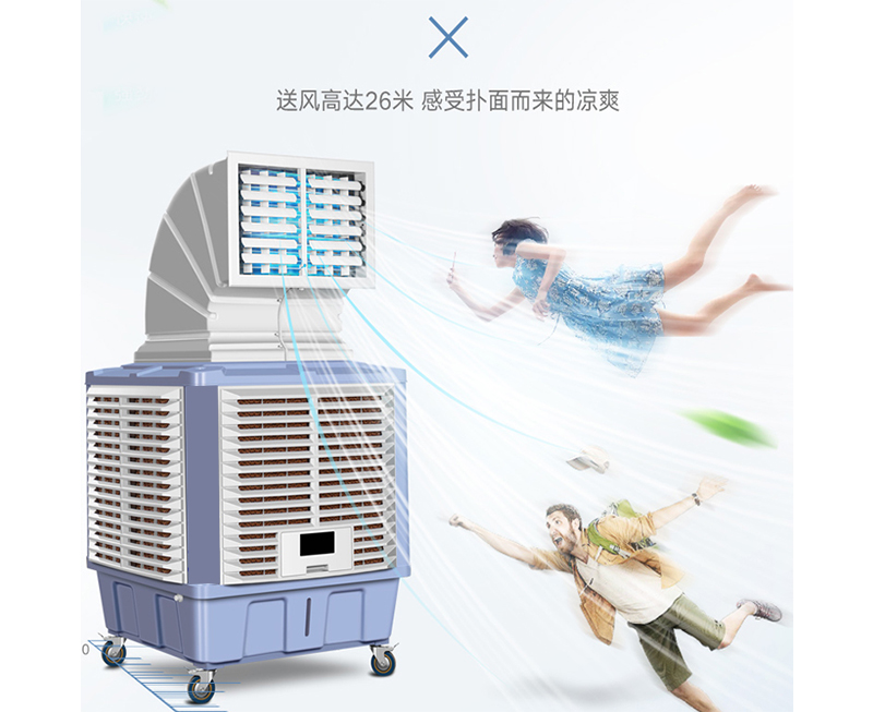 2.2kw節(jié)能水冷環(huán)?？照{(diào)通風(fēng)降溫工業(yè)冷